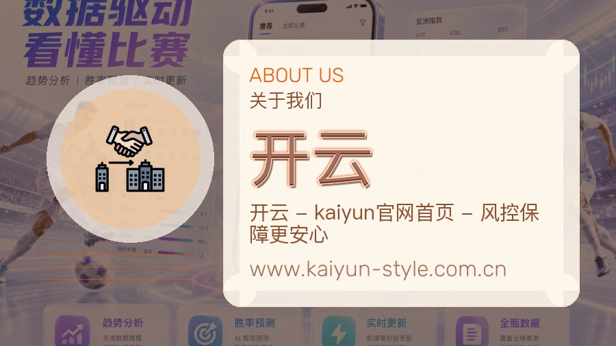 开云